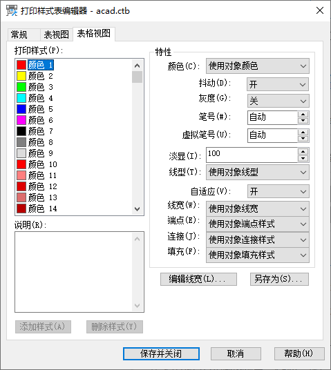 通用工具 | SpatialBox
