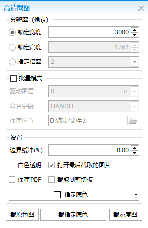 通用工具 | SpatialBox